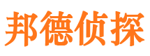 固原市调查公司